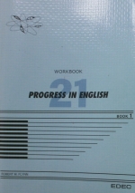 プログレス21