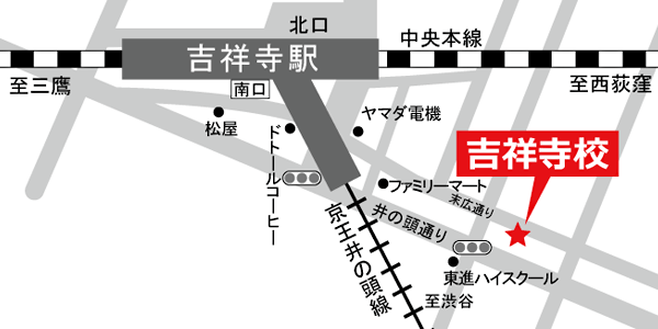英検対策個別英語塾英語アカデミー吉祥寺教室