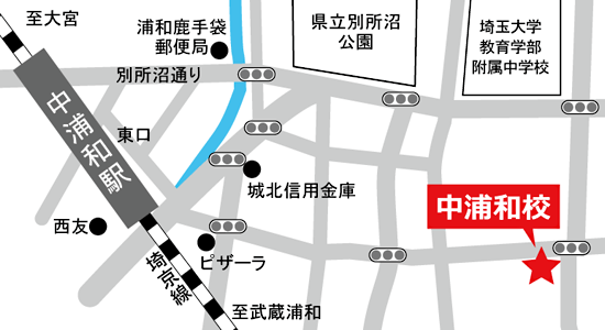 英検対策個別英語塾英語アカデミー中浦和教室