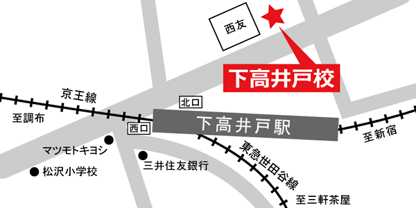 英検対策個別英語塾英語アカデミー下高井戸教室