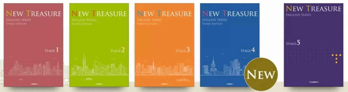 ニュートレジャー